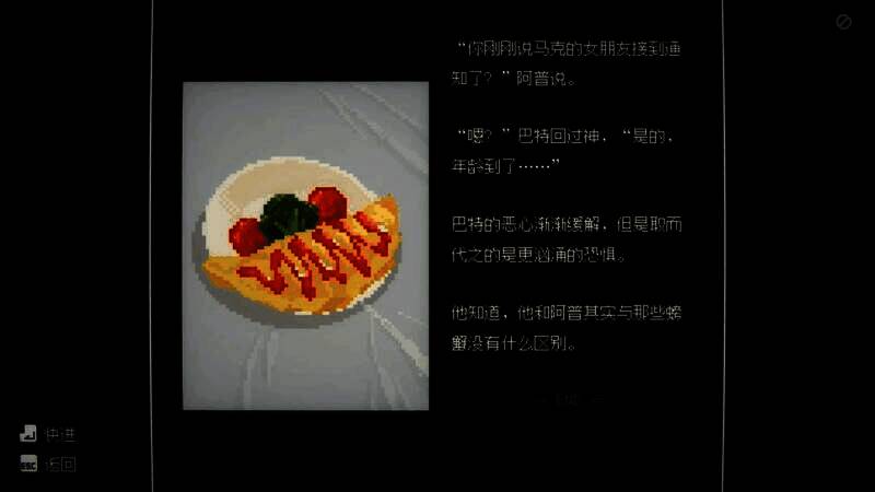 游戏内粒子互动程序界面，彩色粒子在屏幕上随鼠标移动形成轨迹，背景为代码流滚动