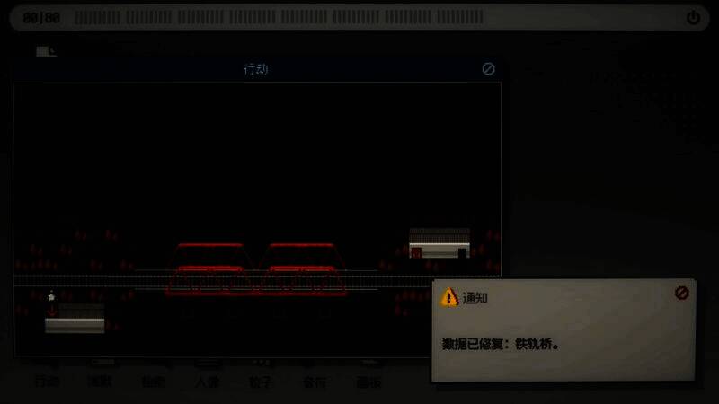 游戏结尾概念图，远处是倒塌的园区建筑，近处弗兰克手持数据模块站立，天空泛起微光