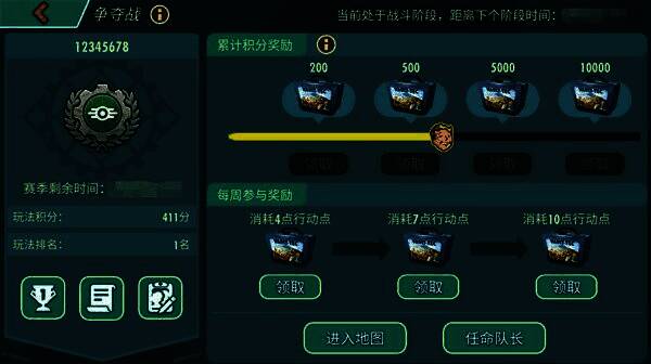 赛季时间表展示，标明每赛季持续两周，共四场战斗，积分累计规则明确