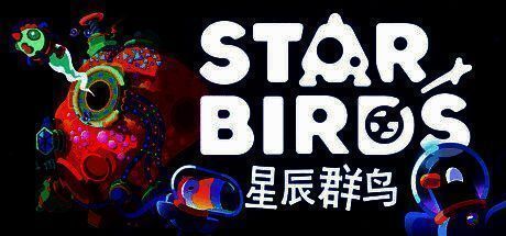 《星辰群鸟》游戏主视觉图，展现色彩斑斓的小行星带与飞翔的机械鸟类