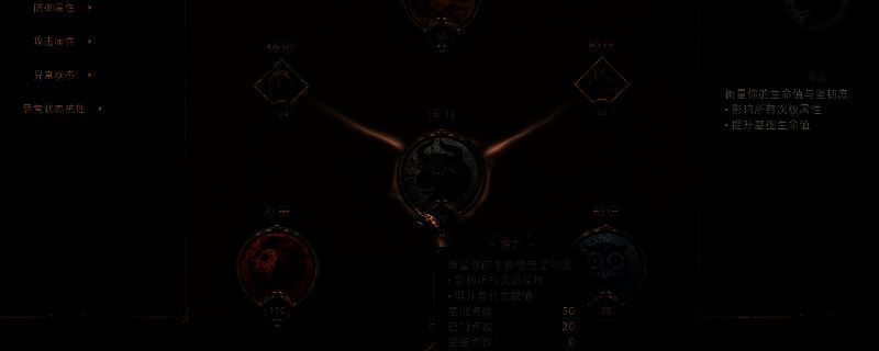 《泰坦之旅2》中狂战士角色手持巨斧冲锋陷阵，周身环绕着红色怒气特效，背景为古希腊风格战场