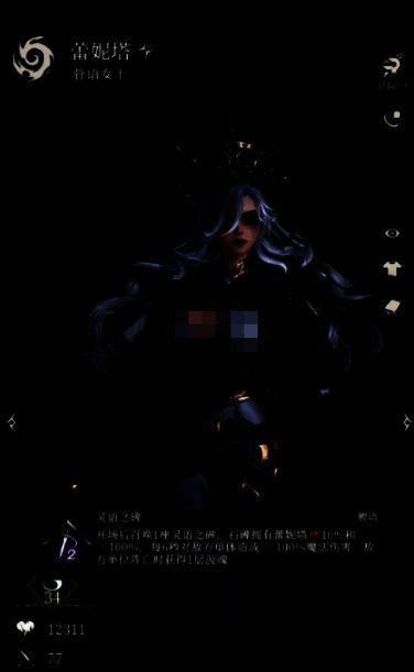 骨语女士角色形象，身着骸骨法袍，手持骨杖，周身环绕幽绿色灵魂之火