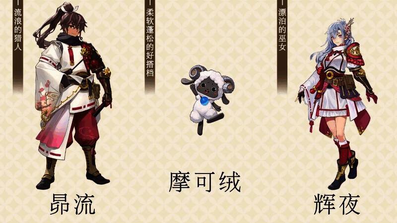 主角与摩可绒在樱花树下并肩站立，背景是初建的村庄与远山，展现东方幻想风格