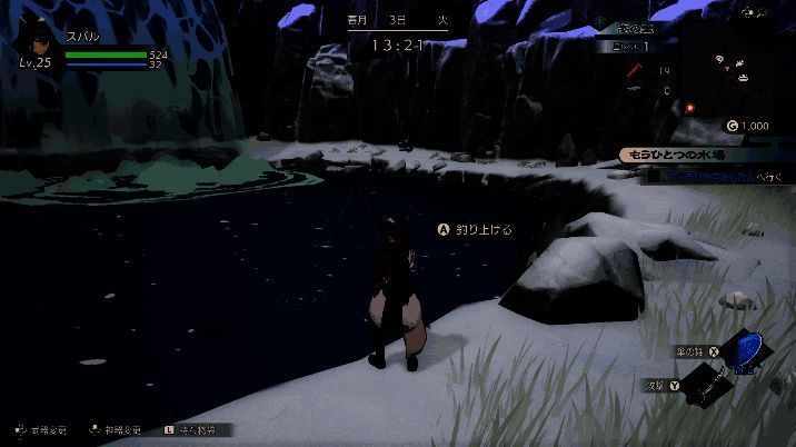 游戏UI界面展示，包含任务日志、地图导航与技能树系统