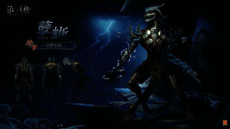 孽蜥-耶梦加得角色立绘展示，身穿金色与蓝色相间的华丽铠甲，机械钻头手臂缠绕蓝色蛇形能量体，尾巴末端化为发光蛇头，背景为雷电交加的废墟海岸