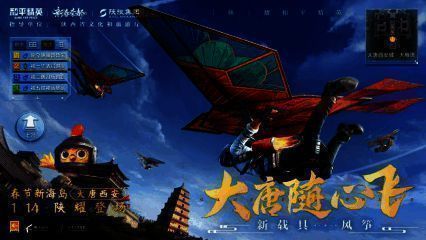 游戏中大唐不夜城全景视角，街道灯火璀璨，人群熙攘，空中飘着灯笼