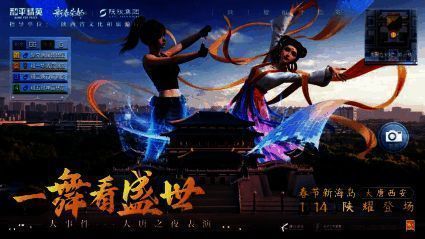 玩家角色站在钟楼下仰望，周围是仿唐风格建筑群和流动的光影装饰