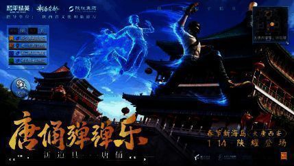 游戏角色在鼓楼前合影，背景有巨型蛇年花灯和‘和平精英’LOGO