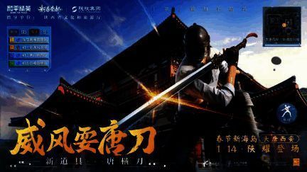 夜幕下的大雁塔被彩灯环绕，塔身投影显示‘长恨歌’演出倒计时