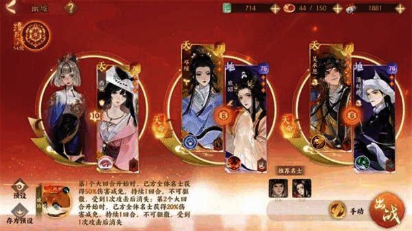 邓绥在战斗中释放技能流漪，周围浮现水波纹特效，队友西施为其提供护盾保护