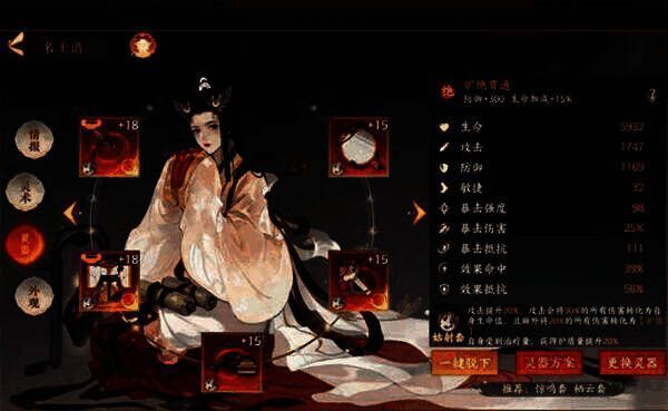 小猴使用技能对敌方全体造成伤害并附加流血状态