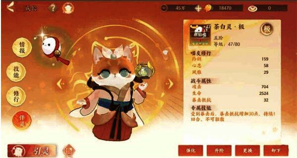 狐狸跃入战场中央，释放技能引动多段流血效果