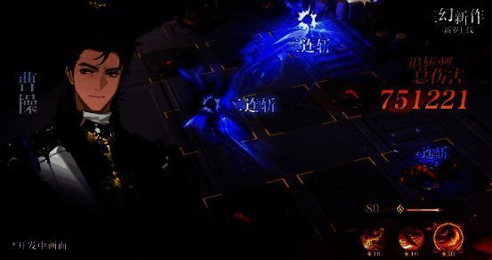 武将技能与转职路径示意，清晰呈现同一角色多路线成长选择