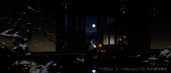 曹操与袁绍青年形象同框画面，背景为竹林书院，展现两人早年共读时光的温情场景