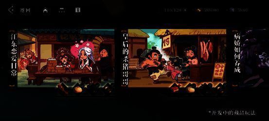 游戏主界面局部截图，展示家园系统温馨场景，角色互动自然，氛围轻松