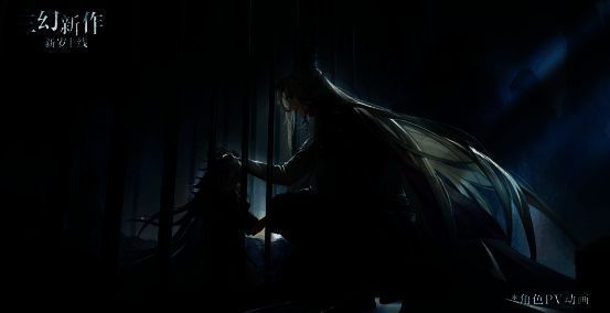 《三幻新作》多人在线社交场景，玩家在庭院中互动交流，体现强社交属性