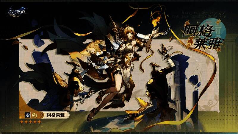 阿格莱雅战斗场景截图，金色丝线缠绕空中，忆灵‘衣匠’挥舞剪刀快速斩击敌人