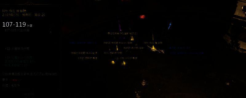 《泰坦之旅2》游戏中某BOSS房间内的宝箱位置特写，金色宝箱置于石台之上，周围布满古代遗迹风格建筑