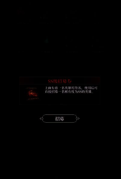 游戏内好感度界面展示，左侧为伊兰头像，右侧列出推荐礼物如银饰、猎人笔记等