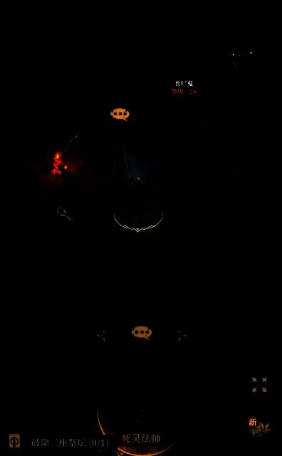 多位NPC角色群像图，包括拉姆奇、梅尔格拉斯等人，排列于审判庭大厅内