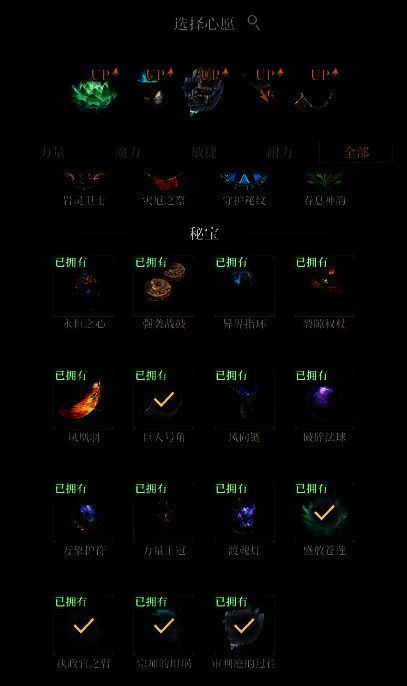 审判庭内部场景，墙壁挂有徽章，多个角色在厅内交谈，界面显示角色列表