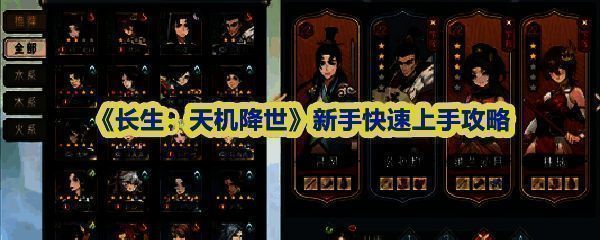 游戏界面展示角色属性面板与装备栏位，清晰标注攻击、法力、防御等数值及对应装备槽