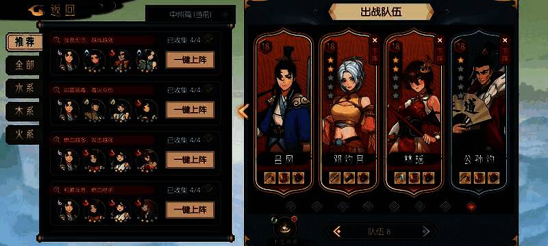 角色身穿幽香法袍释放技能，画面呈现绿色毒雾特效环绕敌人，显示持续掉血状态