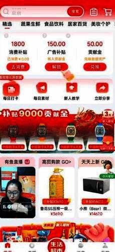 资产转让操作界面，显示价格、数量输入框及确认按钮