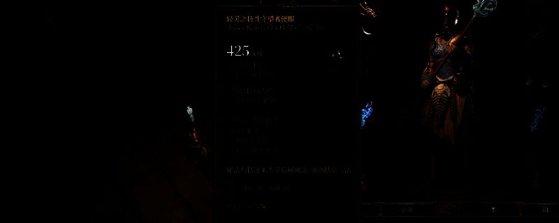 《泰坦之旅2》游戏中冰法角色释放寒冰法术的战斗画面，周围敌人被冰霜覆盖，技能特效以蓝色为主