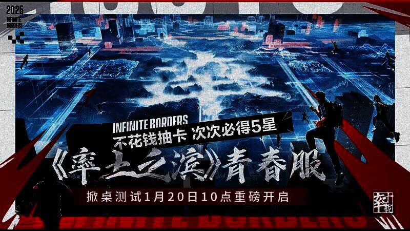 地图界面显示简化后的UI设计，去除装饰性元素，突出军事部署与行军路线规划