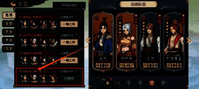 玻璃大炮队角色站位图，邓灼月居中手持火焰法杖，周身环绕炽热气流，队友呈扇形分布