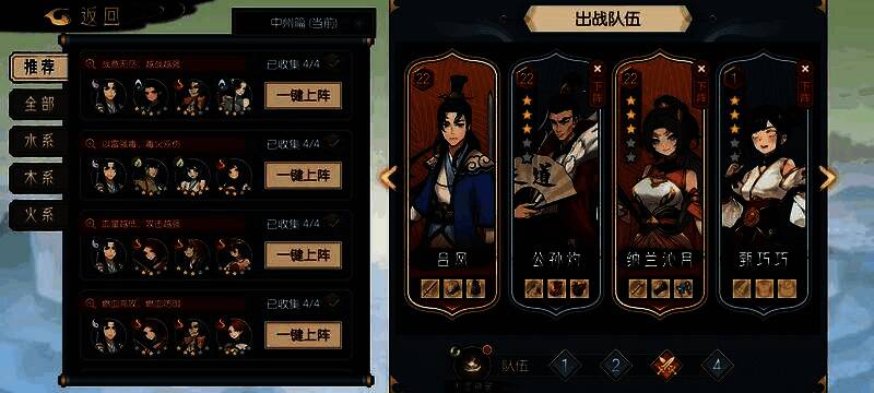 复活队四人合影，背景为战场废墟，公孙灼手中浮现绿色复苏光芒，象征重生之力