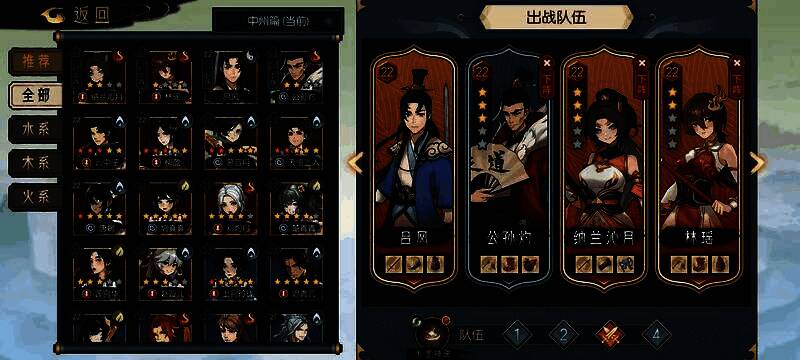 越塔队成员围站于巨型傀儡旁，林瑶正在吟唱咒语，地面刻满古老符文阵