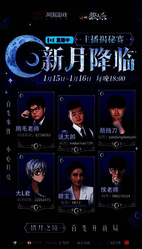 主播激动拍桌大笑，队友捂脸无奈，气氛紧张又欢乐