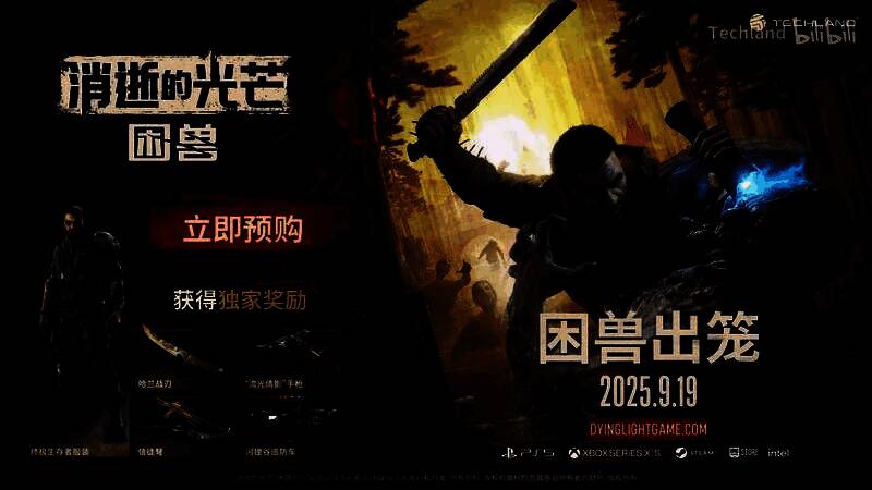 近距离特写凯尔双眼，瞳孔泛黄，充满愤怒与疲惫交织的情绪