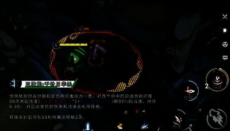 秋月棠技能演示动图，展示其跃迁突袭、能量刃斩击及终极爆发的连招过程，动作流畅特效华丽