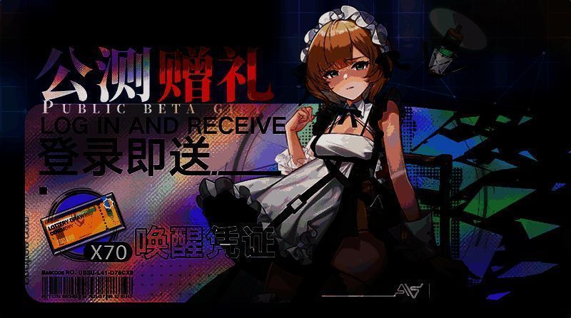 游戏内活动页面截图，展示多个正在进行的福利活动入口，包括登录奖励、任务兑换与限时挑战