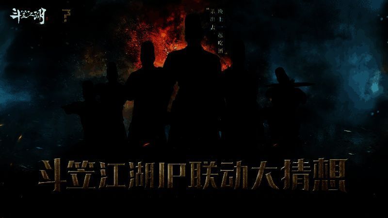 游戏中疑似锦衣卫角色的概念原画，身穿飞鱼服，手持绣春刀，眼神锐利地望向远方，周围弥漫着肃杀之气