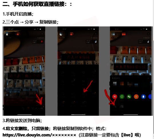 主播个人中心页面，显示已认证状态和可选开播区域