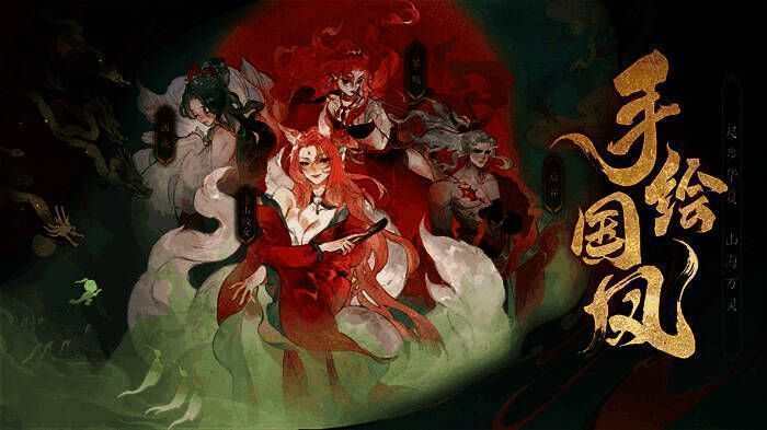 战斗场景插画：多位山海幻灵并肩作战，背景是崩塌的古城与裂开的天空，光影交错展现史诗级对决