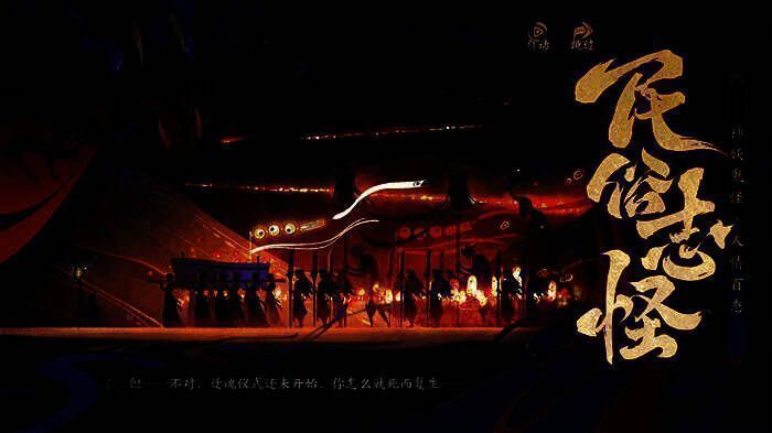 角色展示图：多位幻灵角色依次排列，包括持剑女将、火焰神祇、狐面女子等，服饰融合传统纹样与幻想元素