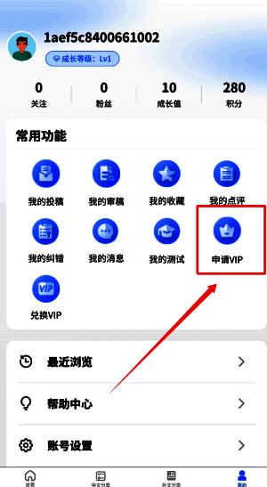秀瓣书刊会员套餐选择页面截图，显示月卡、季卡、年卡价格及权益对比