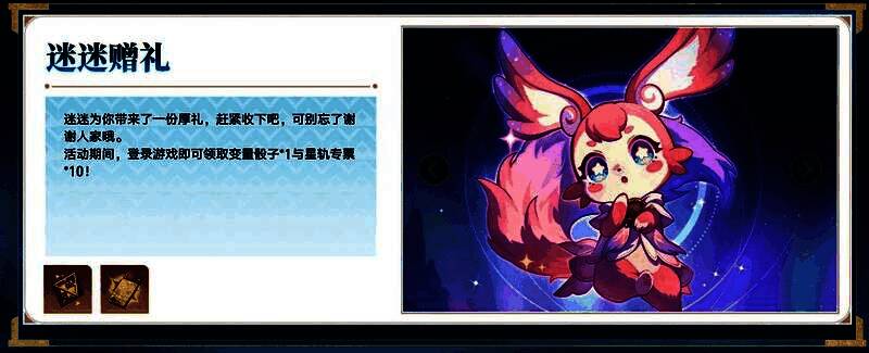 三月七·存护身着新时装「冬去煦至」立绘展示，身穿暖色调毛呢大衣，背景雪花飘落，氛围温馨