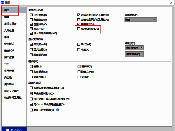 Word选项窗口中的‘视图’设置页面，右侧‘启用实时预览’复选框被高亮显示