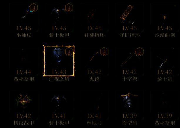 装备精炼界面展示，左侧为原始属性，右侧为精炼后属性对比，数值明显提升