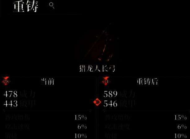 玩家角色穿戴全套精炼装备立绘展示，金光环绕，气势逼人