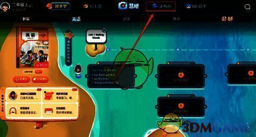 读书吧主页面截图，显示多个图书分类入口，包括‘低年级读物’‘科学探秘’‘名著精选’等标签