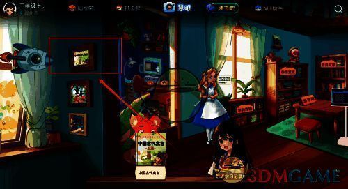 书籍详情页界面，展示可调节的阅读设置选项，包括字体、行距和背景色调