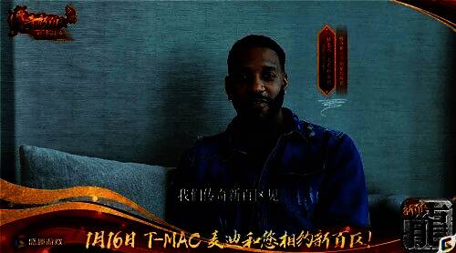 游戏开服倒计时界面，数字跳动，气氛紧张热烈