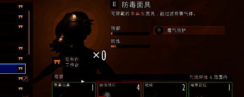 《禁闭求生2》中防毒面具的3D展示图，清晰呈现其由昆虫部件组合而成的独特设计，带有复古机械感